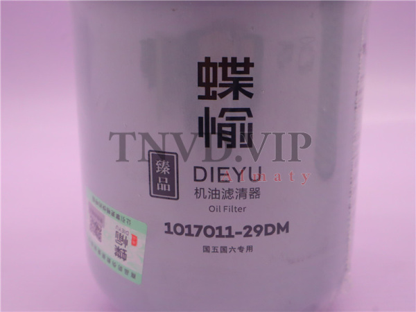 Фильтр масляный 1017011-29DM  D5001858001 (центрифуга) DIEYU [04639]
