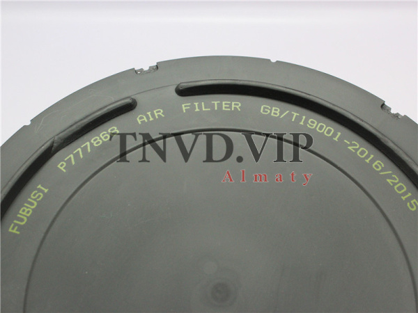 Фильтр воздушный PA-8025/P777868 Экскаватор SANY SY305H/LG6330E/DX300/DX300LC-7 [39805]
