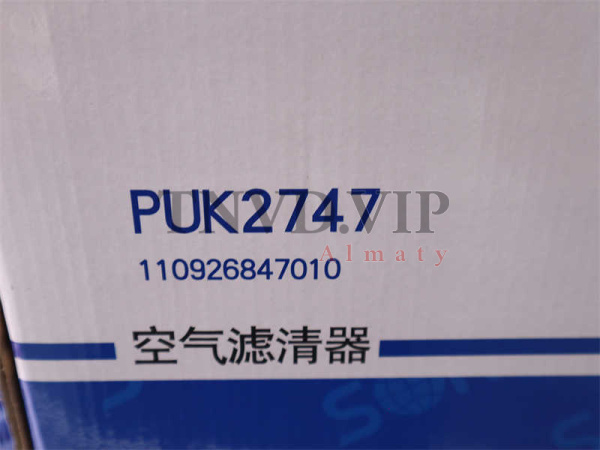 Фильтр воздушный PU2747 SITRAK C7H/T5G SORL [25681]