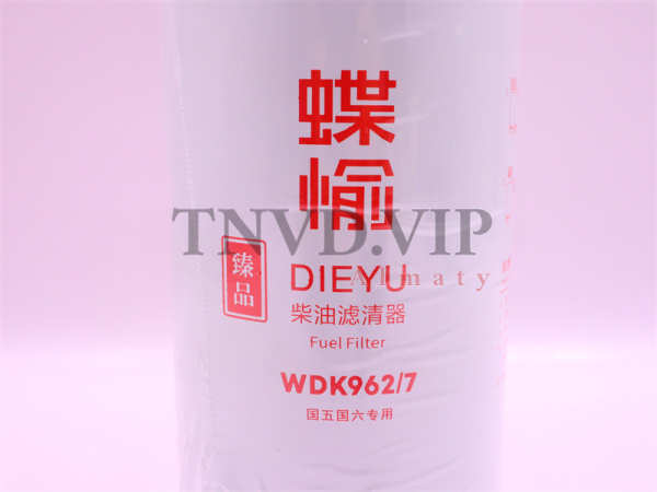 Фильтр топливный WDK962/7 DIEYU [03084]