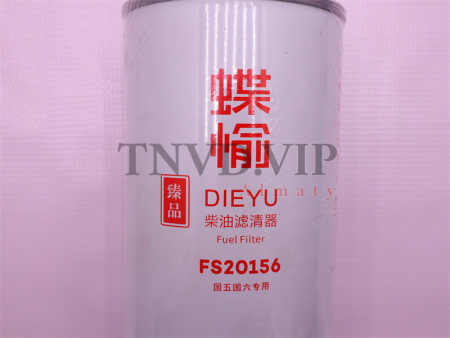 Фильтр топливный FS20156, FS36216, FS36234, FS3624,1 FS36215выше, 612630080205, WG9925551112, FS3621 [33525]