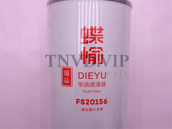 Фильтр топливный FS20156, FS36216, FS36234, FS3624,1 FS36215выше, 612630080205, WG9925551112, FS3621 [33525]