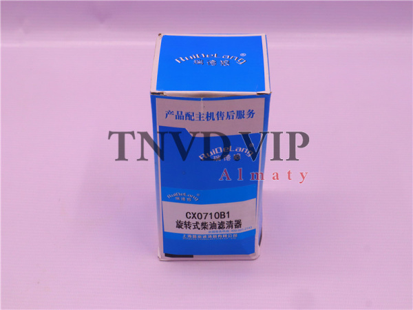 Фильтр топливный CX0710B1 RUIDELANG [50105]