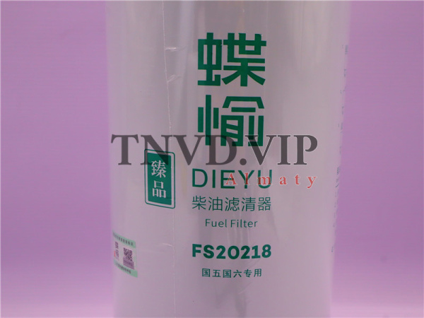 Фильтр топливный FS20218/FS20331 AFORTO [36348]