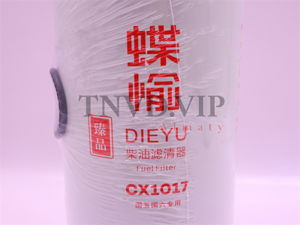 Фильтр топливный CX1017, 1000747688, VG1540080211, G5800-1105240C, D-305-02+A, FS36235, UC4035, 1000 [23133]