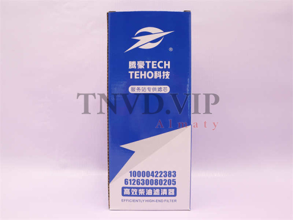 Фильтр топливный 612630080205 со стаканом [09393]