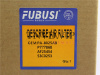 Фильтр воздушный PA-8025/P777868 Экскаватор SANY SY305H/LG6330E/DX300/DX300LC-7 [39805]
