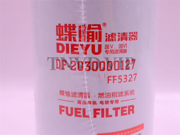 Фильтр топливный FF5327 CX0710F2 1119-030 CX0710B 26561118 T64101003 DIEYU [04631]