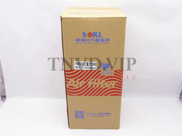 Фильтр воздушный K2652PU, WG9X25190061/1+WG9X25190062/1=WG9X25190066/2 SITRAK C7H/T5G SORL [29145]