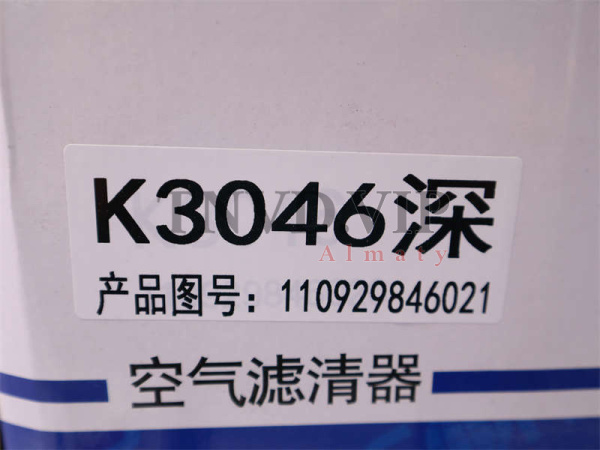 Фильтр воздушный K3046, WG9719190001-1 HOWO SORL [25691]