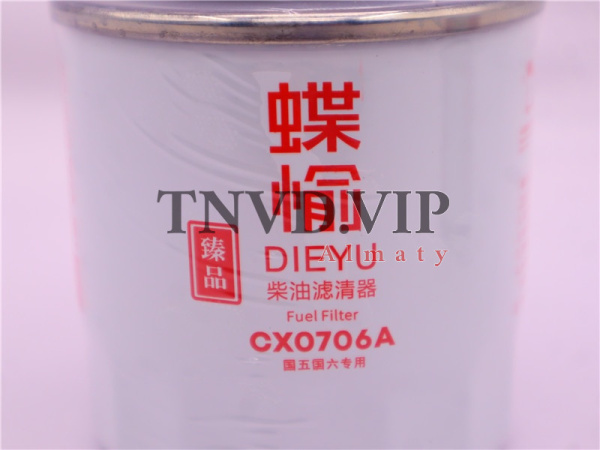 Фильтр топливный CX0706A DIEYU [09268]