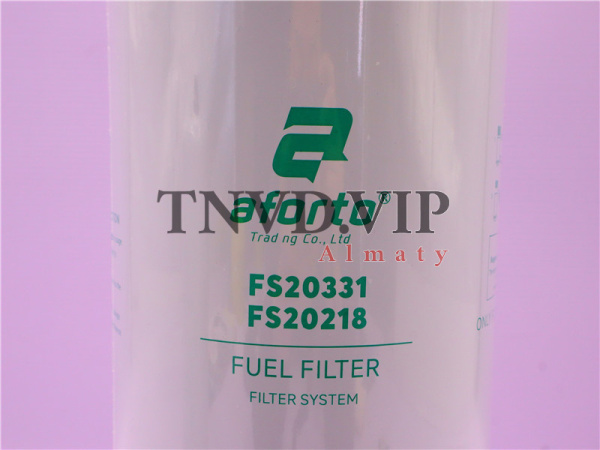Фильтр топливный FS20218, FS20331, DZ91189550479, DZ91189550169, DZ91189550478 AFORTO [35022]
