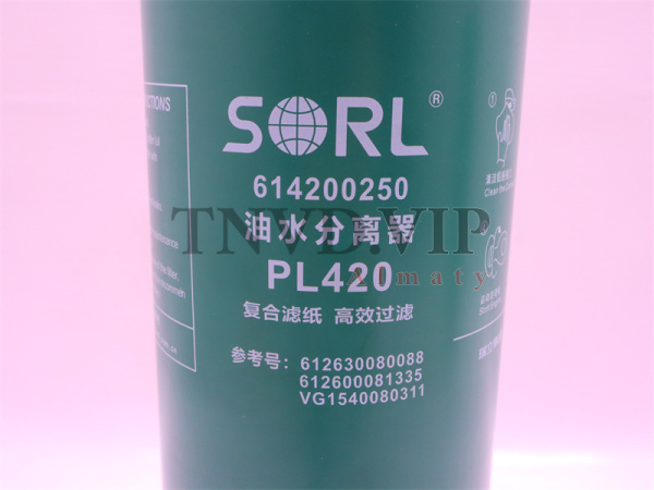 Фильтр топливный PL420 с датчиком плоская фишка SORL [27912]