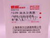 Фильтр топливный FS20156, FS36216, FS36234, FS3624,1 FS36215выше, 612630080205, WG9925551112, FS3621 [33525]