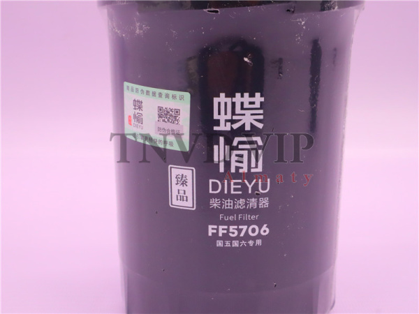 Фильтр топливный FF5706, 5262311 DIEYU [35161]