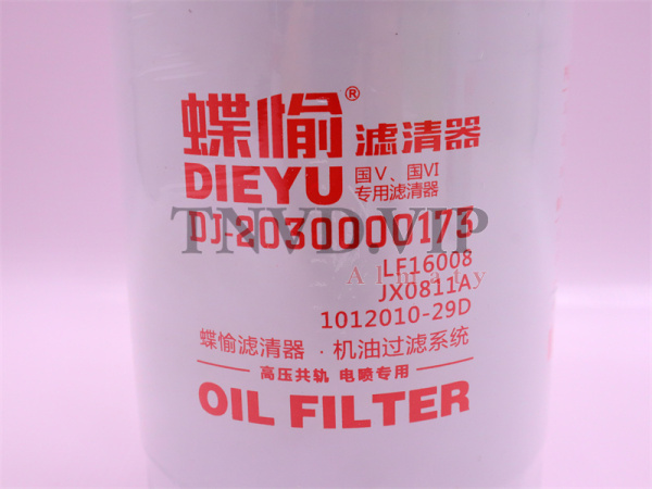 Фильтр масляный JX0811A DIEYU [09631]