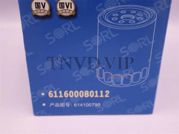 Фильтр топливный 611600080112, 614100790, 1001362234, 1001362236, FS20196, FS20210, C0916S-1, 100189 [25917]