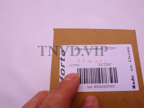 Фильтр топливный UC220C SORL [25903]