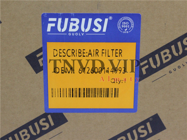 Фильтр воздушный K2440 LIUGONG/DOOSAN FUBUSI [40598]