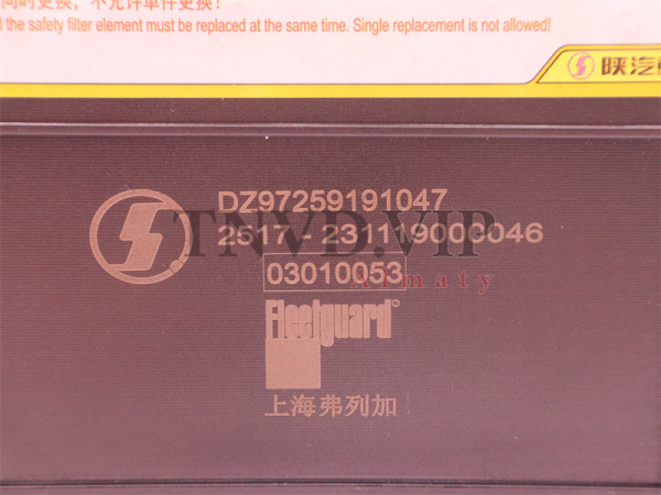 Фильтр воздушный DZ97259191047+DZ97259191048 SHAANXI X5000/X3000 (оригинал) [29740]