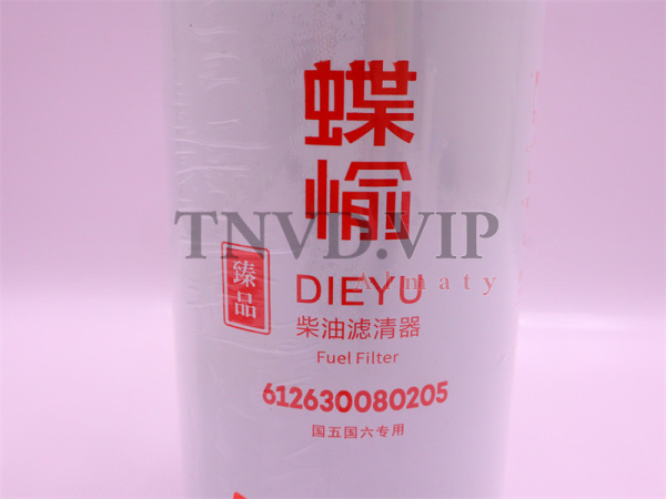 Фильтр топливный 612630080205 DIEYU [09722]