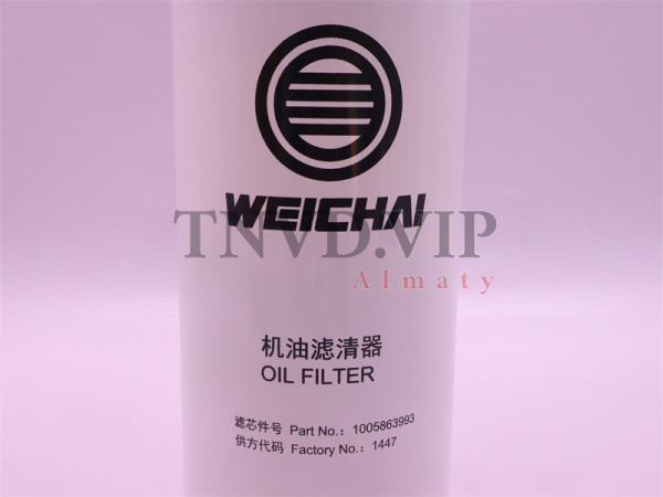 Фильтр масляный 1005863993 WEICHAI (оригинал) [34283]