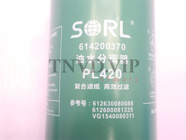 Фильтр топливный PL420 с датчиком круглая фишка SORL [27909]