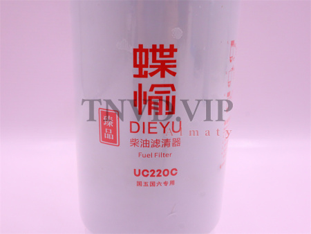 Фильтр топливный UC220 [03092]