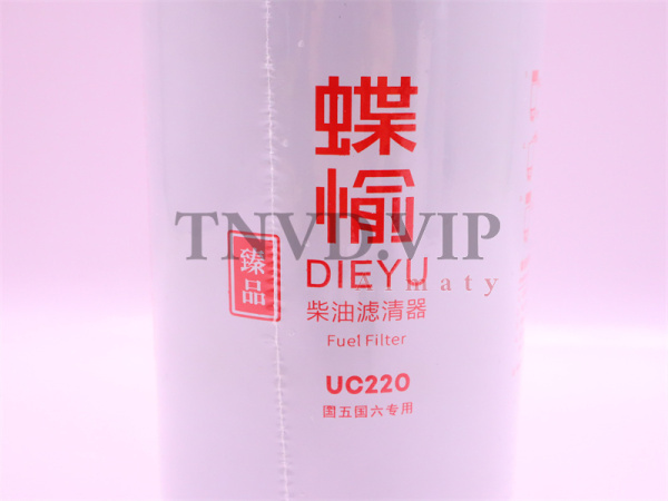 Фильтр топливный UC220C DIEYU [03094]