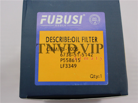 Фильтр масляный PJ-1005/P558615 Экскаватор KOMATSU PC200-7/PC210-7 [39851]