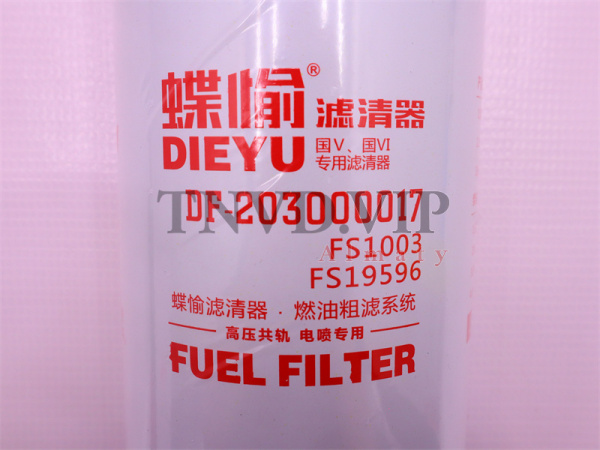 Фильтр топливный FS1003 DIEYU [10240]
