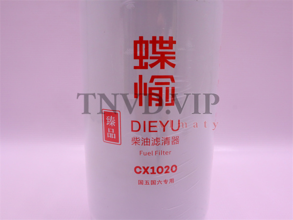 Фильтр топливный CX1020, S00001498+03, G5800-1105140C, D638-002-802A+A, VG1540080110 23390-E0020 580 [05876]