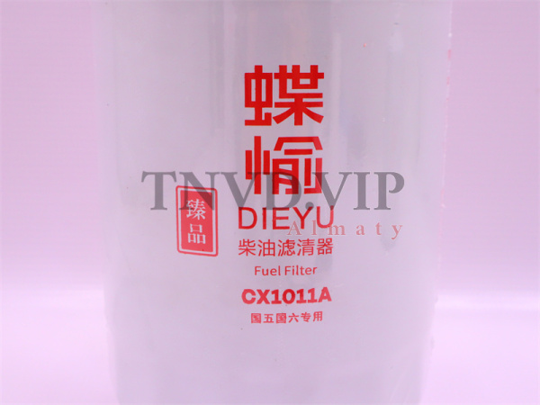 Фильтр топливный CX1011A DIEYU [13891]