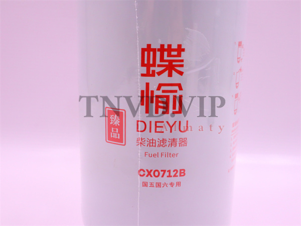 Фильтр топливный CX0712B DIEYU [03083]