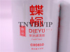 Фильтр топливный 1117050A-52D, 1318695, 01181245, CX0810S DIEYU [07891]