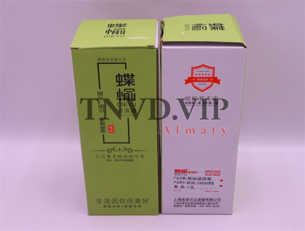 Фильтр топливный CX1017, 1000747688, VG1540080211, G5800-1105240C, D-305-02+A, FS36235, UC4035, 1000 [34238]