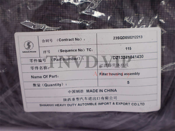 Фильтр салона в сборе DZ13241841430 SHAANXI X3000/X5000 (оригинал) [27019]