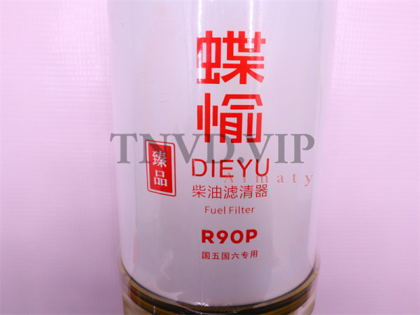 Фильтр топливный R90P, R90T, DX800, CLQ82-2000, 11LB-20310, 1117211-P301, 1105111500001, 11NA-72011 [05529]