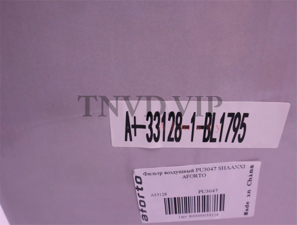 Фильтр воздушный PU3047 SHAANXI AFORTO [33128]