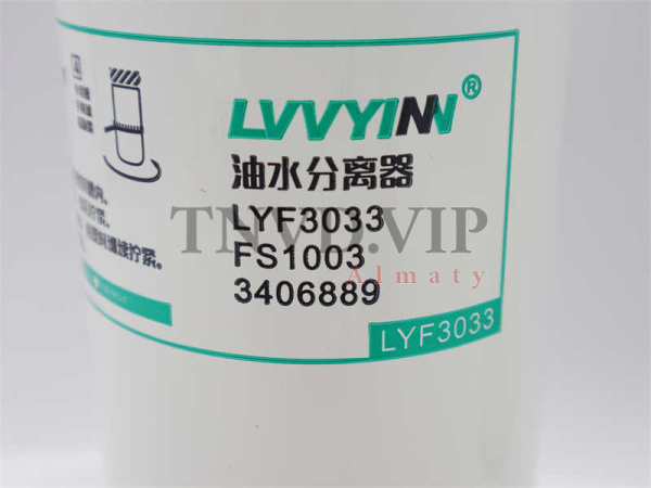 Фильтр топливный FS1003 LIUYING [27661]