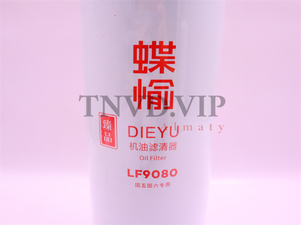 Фильтр масляный LF9080 LF9001 3101869 SH10121005842  LIUYING [27660]