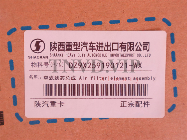 Фильтр воздушный PU2751 SHAANXI X6000 (оригинал) [29801]