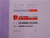 Фильтр масляный S50000-1012240, S06-1012240-01, LF600146S [50127]