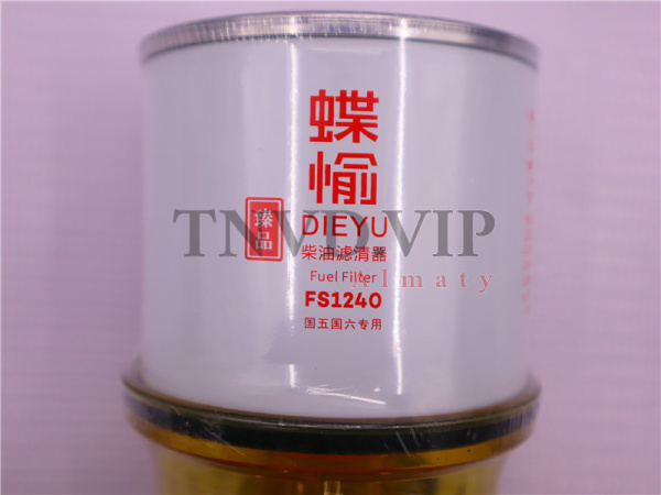 Фильтр топливный FS1240 DIEYU [32908]