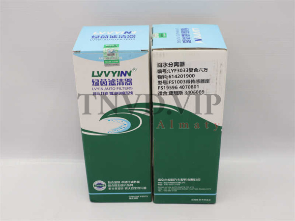 Фильтр топливный FS1003 LIUYING [27661]
