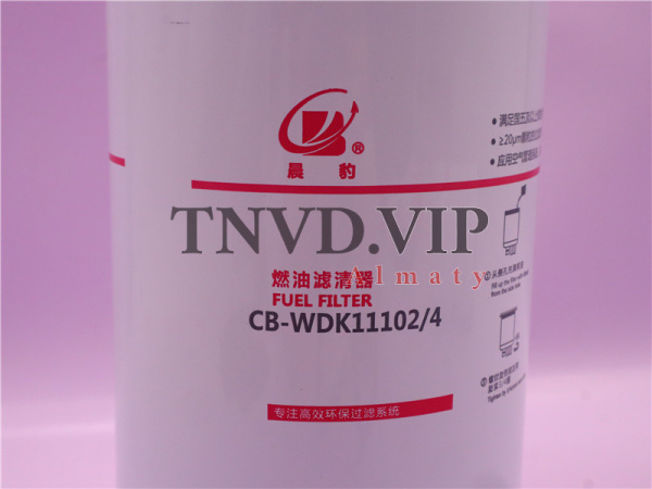 Фильтр топливный WDK11102/4 [50141]