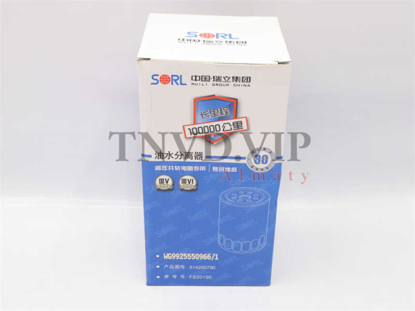 Фильтр топливный элемент FS20190 HOWO T7/T5G SORL [25907]