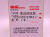 Фильтр топливный 1000700909, UC206, H6150080044, 13020488, UC220, JS1008, FS36240 DY [33521]