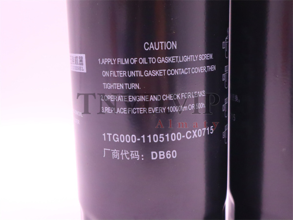 Фильтр топливный 1TG000-1105100-CX0715 (оригинал) [33867]