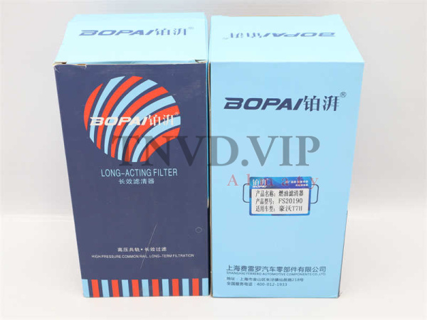 Фильтр топливный элемент FS20190 [24549]